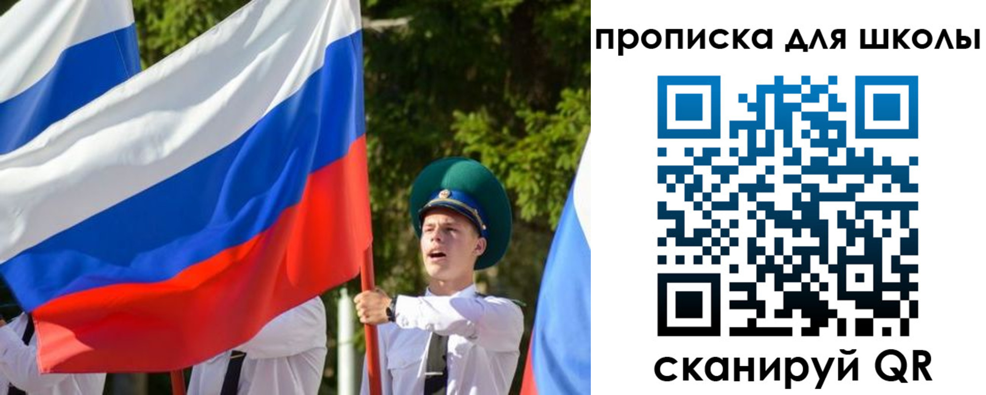 временная регистрация надежно в Пскове