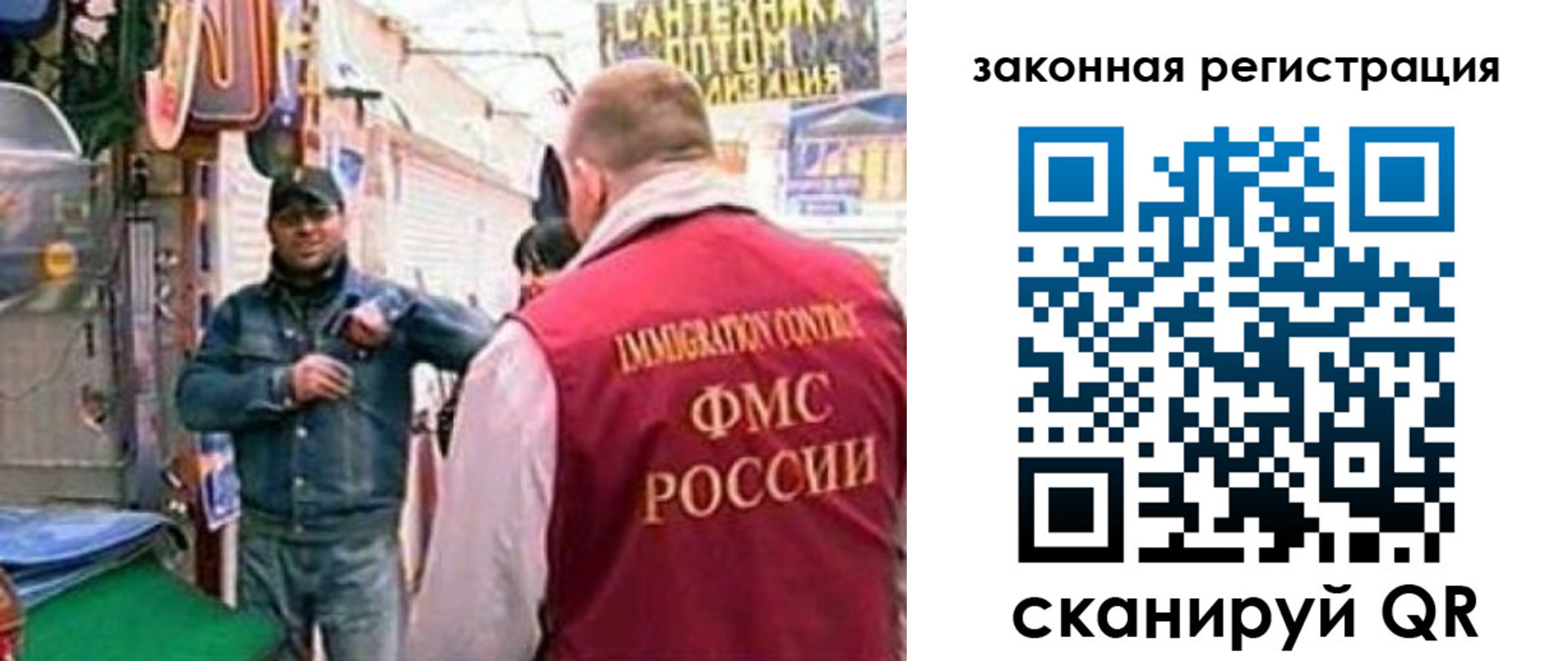 купить прописку в Пскове